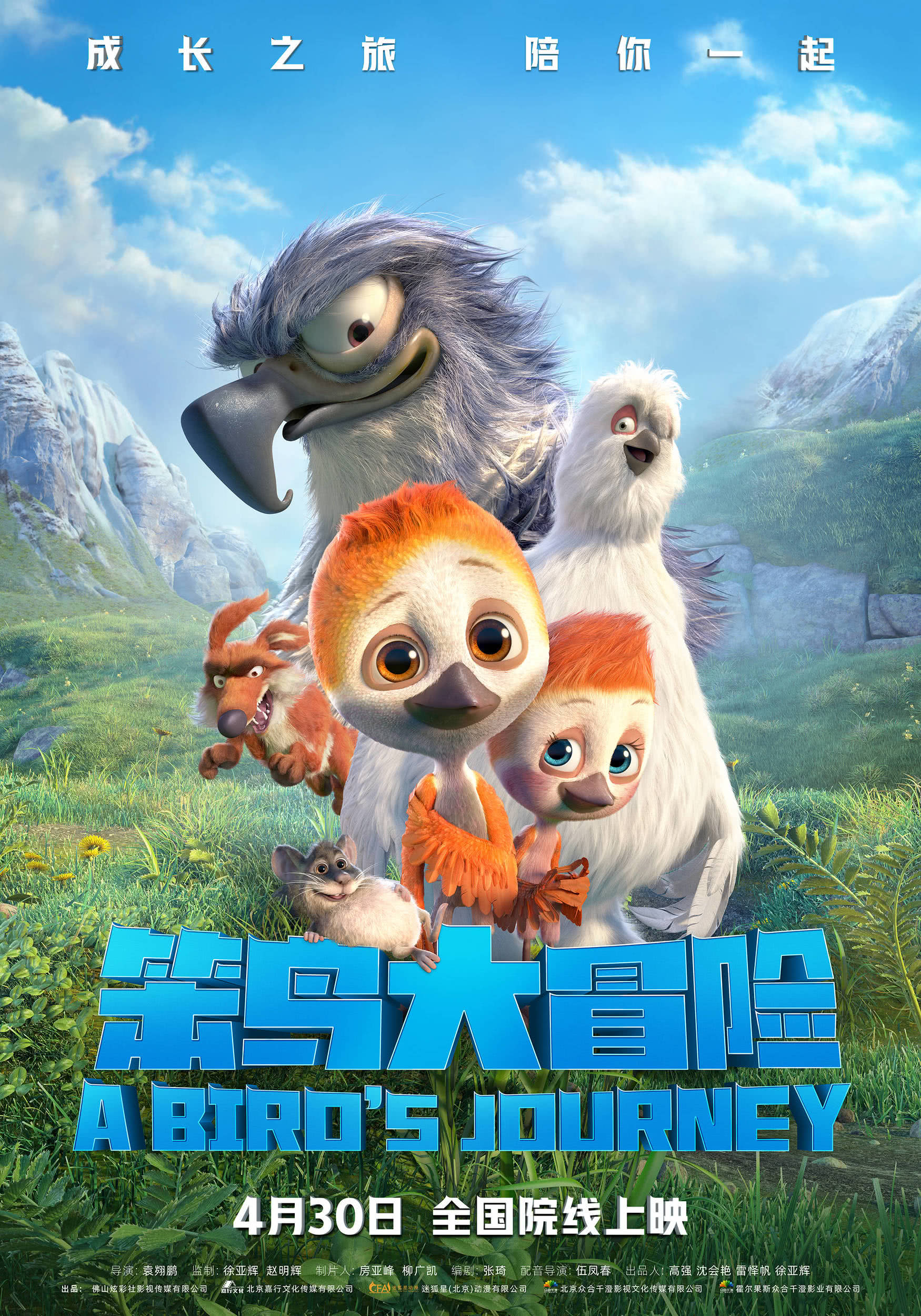 B(nio)ðU(xin)